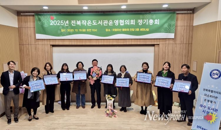 교동골작은도서관, 우수작은도서관 선정