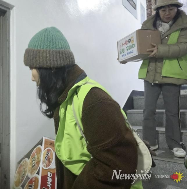 수원시 영통구 원천동 지역사회보장협의체 희망의보금자리 시행