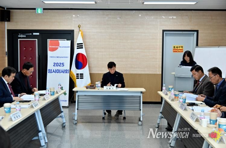 장수군애향교육진흥재단, 2025년 하반기 장학생 선발 승인