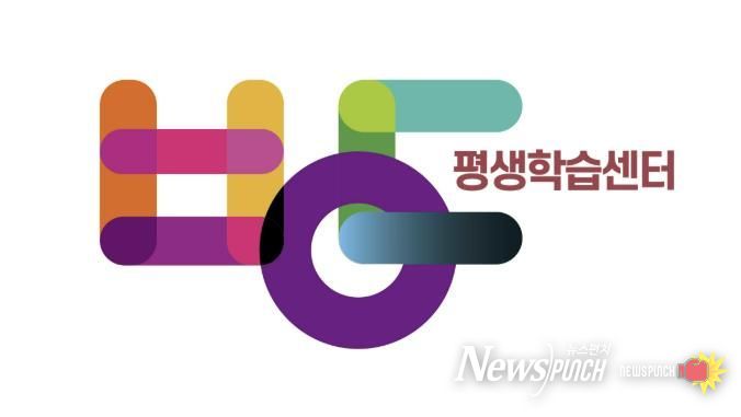 양평군 평생학습센터 BI