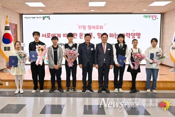 양평군 교육발전위원회, 올해 장학금 총 11억 원 지원