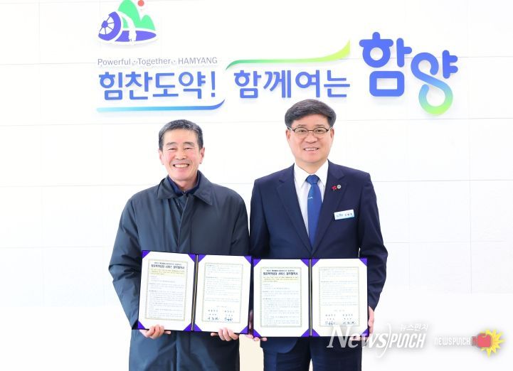 찾아가는 복약상담 업무협약