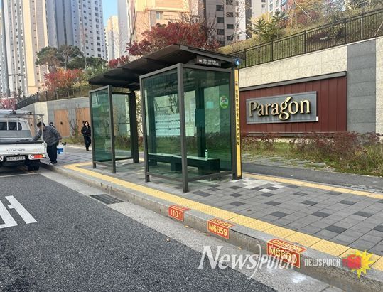 승차위치 표지판