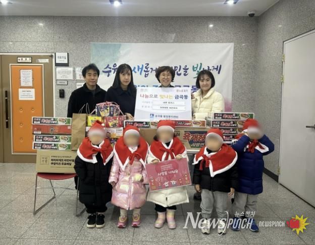 수원시 권선구 금곡동 자연아이 어린이집이 준비한 크리스마스 선물