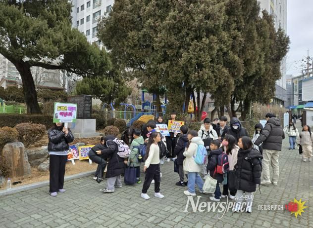 학교폭력 예방 캠페인