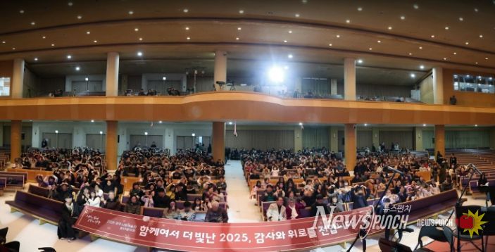 2025 양주시립예술단 송년음악회 성료