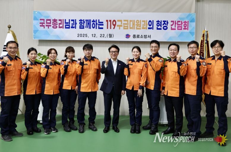 김민석 국무총리가 22일 종로소방서에서 열린 119구급대원과의 현장간담회를 주재하고 있다.