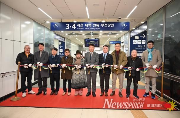 원주역 천사기부계단 리모델링 완료