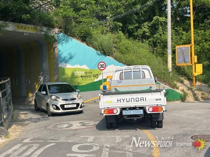 1호 사업(스마트 교통안전시스템)