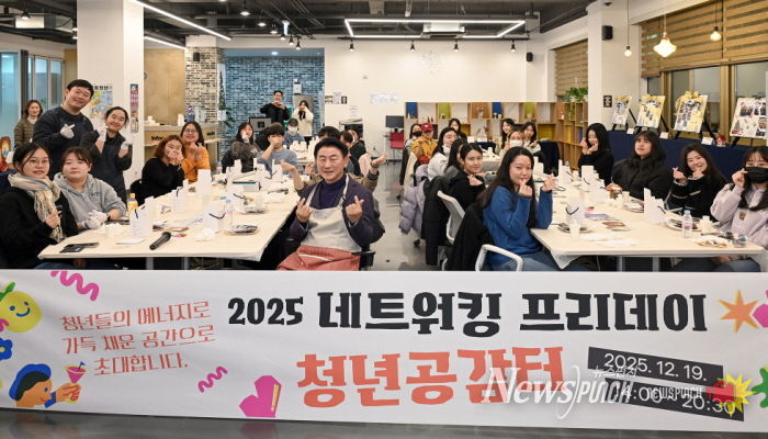 김동근 시장이 12월 19일 ‘2025년 청년센터 네트워킹 프리데이’ 행사에서 청년들과 기념사진을 찍고 있다.