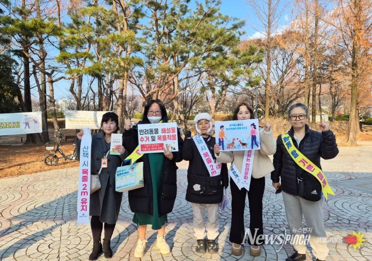 김해시, 성숙한 반려동물 문화 조성 캠페인