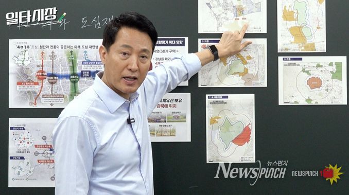 일타시장 오세훈- 다시, 강북전성시대