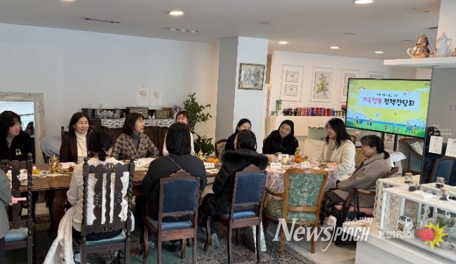 아이 키우기 좋은 경남, 가족행복 정책간담회