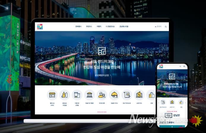 비짓강남 대표이미지