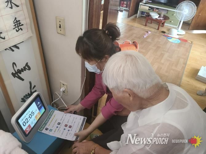 괴산군, AI·IoT 기반 어르신 건강관리사업 대상자 모집