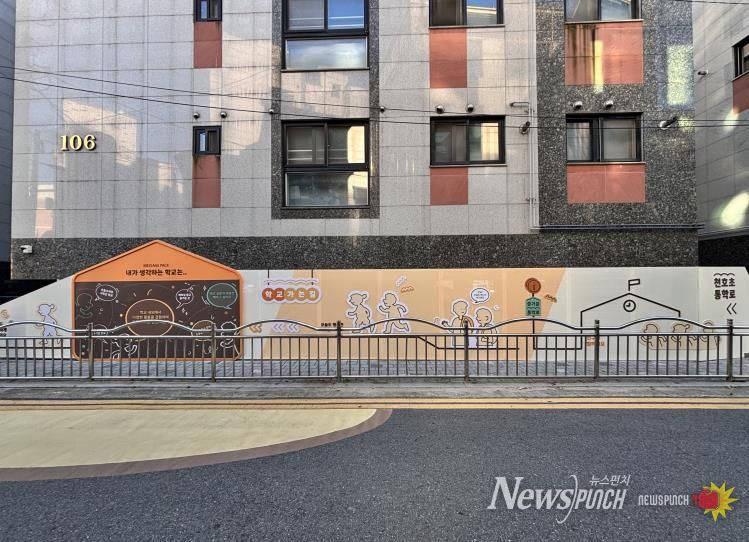 구조물 디자인 개선