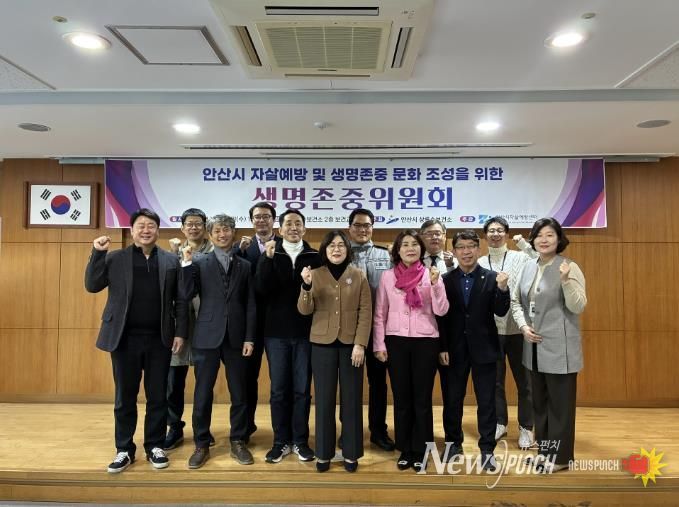 최진숙 안산시 상록수보건소장(사진 가운데)을 포함한 자살예방 및 생명존중위원회 참석자들이 기념촬영을 하고 있다.