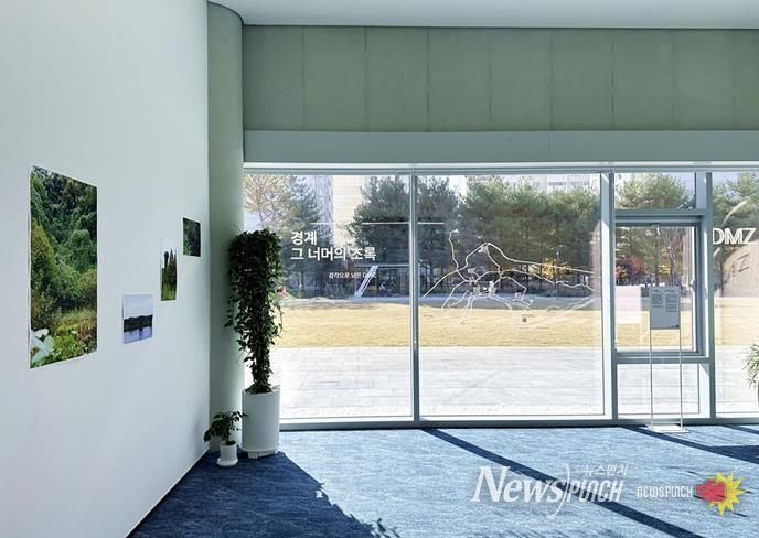 파주시 문산도서관, 기획전시 ‘경계, 그 너머의 초록’ 시민 호응 속 마무리