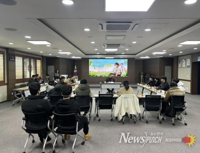 남해군 '내일을 여는 청년농업인' 육성을 위한 간담회 개최