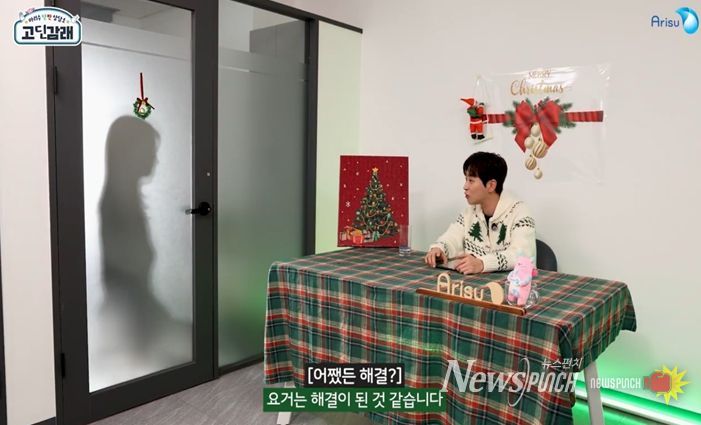 유튜브 예능 '고딘감래' 촬영 장면