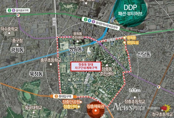 장충동 지구단위계획구역 위치도