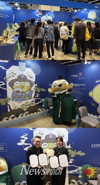대구 수성구는 지난 20일부터 21일까지 홍콩 컨벤션센터(HKCEC)에서 열린 ‘홍콩 일러스트레이션 크리에이티브 쇼 2025(HKICS 10)’에 참가해 수성구 대표 캐릭터 ‘뚜비’의 한국 홍보관을 운영하고, 홍콩 에이전시 ‘오아시스그룹 아시아(OBG)’와 지식재산권(IP) 수출을 위한 MOU(의향서)를 체결했다.