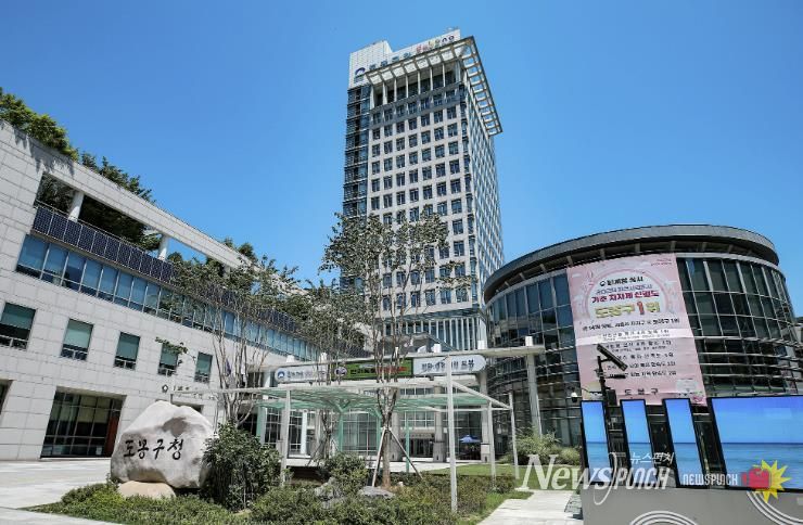 도봉구청사 외경