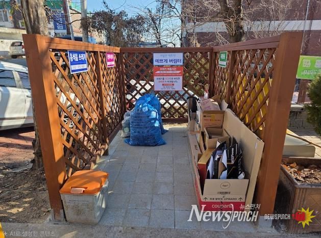 수원시 팔달구 지동,‘예쁘게 버림터’조성으로 생활환경 새롭게 탈바꿈