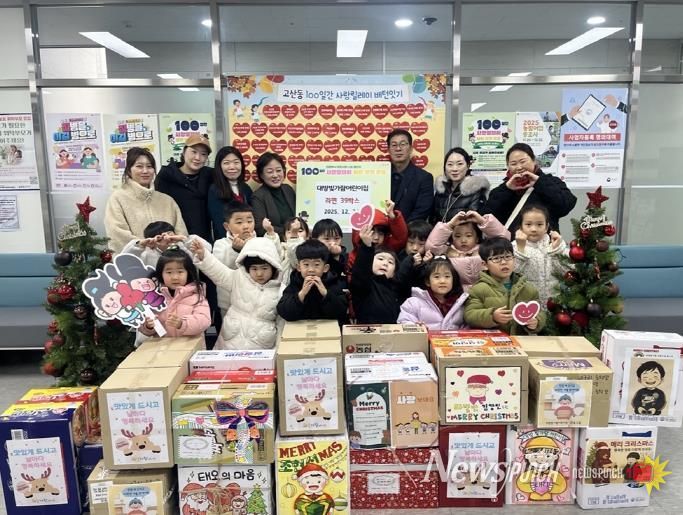 의정부시 고산동, 대방빛가람어린이집 사랑의 라면 39상자 기부