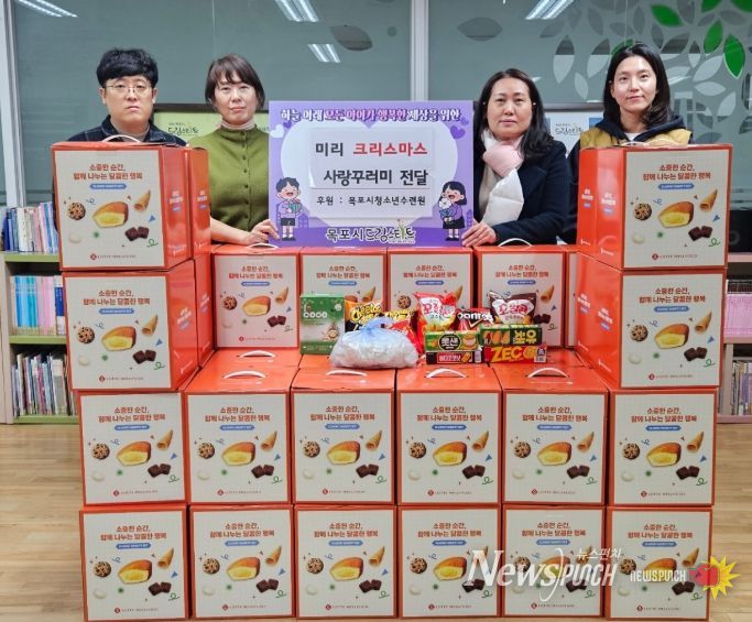 리 크리스마스 사랑꾸러미