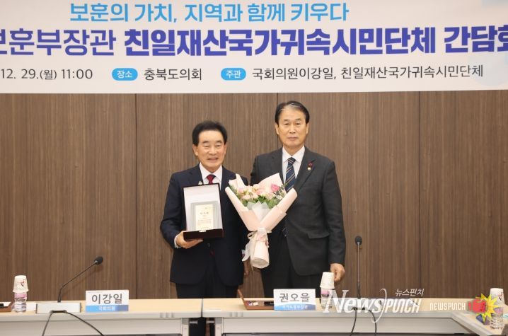 일재산 환수 유공 국가보훈부 감사패 수상