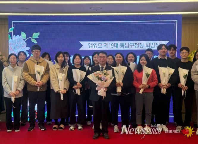 맹영호 천안시 동남구청장이 29일 열린 퇴임식에서 퇴임인사를 전하고 있다.