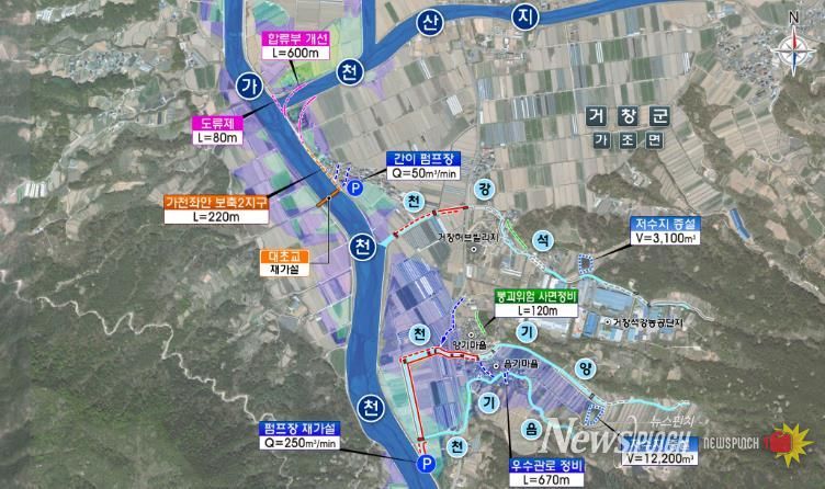 양기음기지구 풍수해 생활권종합정비 사업