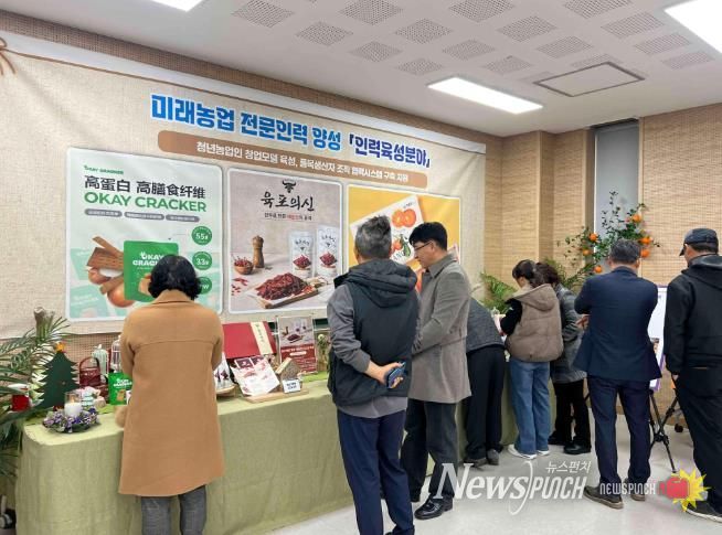 장흥군, 생활자원·인력육성 분야 성과보고회 개최