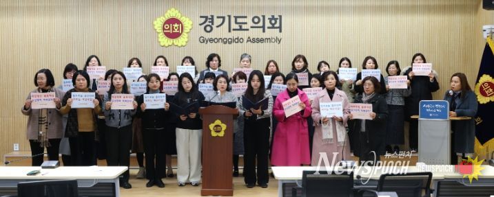 경기도의회 최효숙 의원