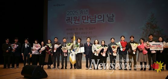 25년 하반기 적극행정 우수공무원 시상