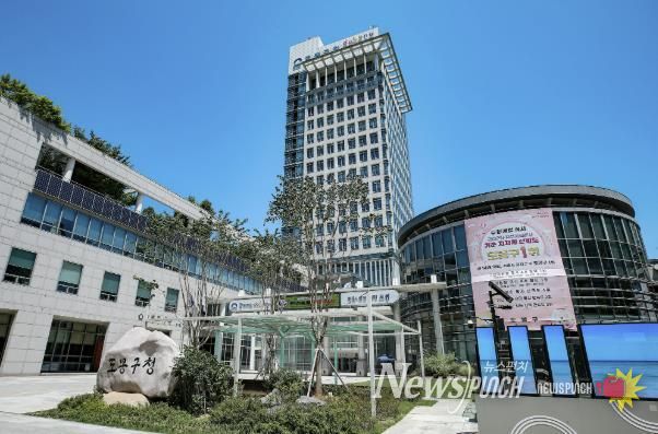 도봉구청사 외경