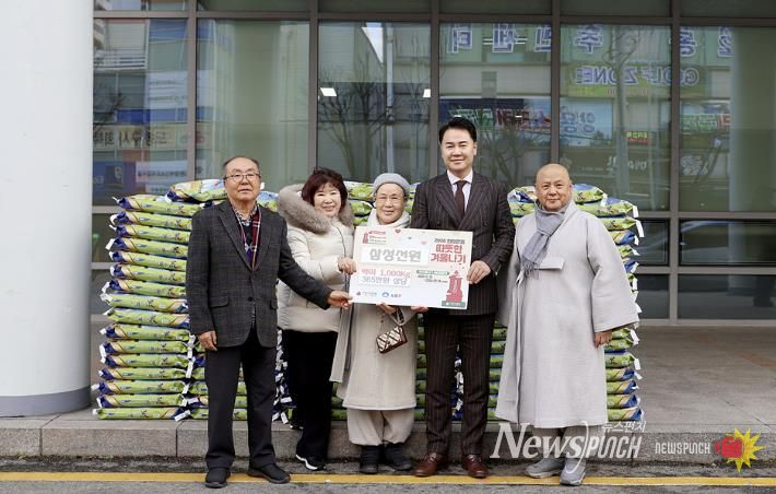 도봉구는 지난 12월 19일 한국불교태고종 삼성선원으로부터 백미 1,000kg을 후원받았다