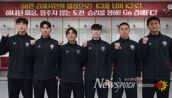 왼쪽부터 윤병권, 이유찬, 이슬찬, 표건희, 이강욱, 여재율 선수