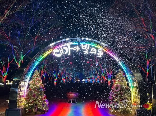 고령군 ‘눈 내리는 빛의 숲’ 성료…겨울밤의 감동 남기다