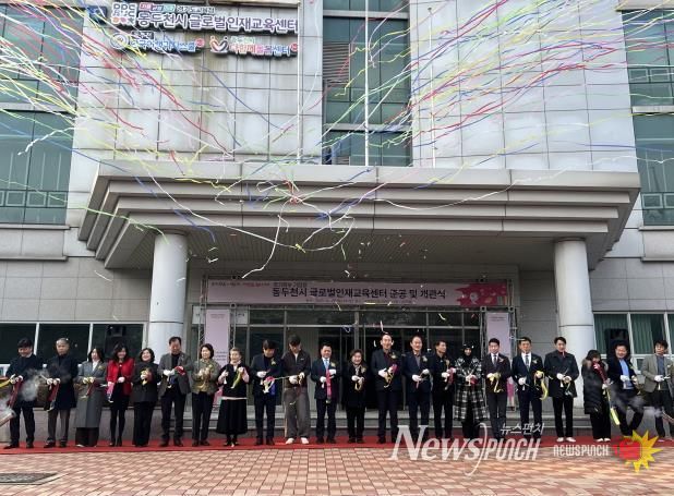 동두천시 글로벌인재교육센터 12월 29일 개관, 글로벌 미래인재 양성 본격화