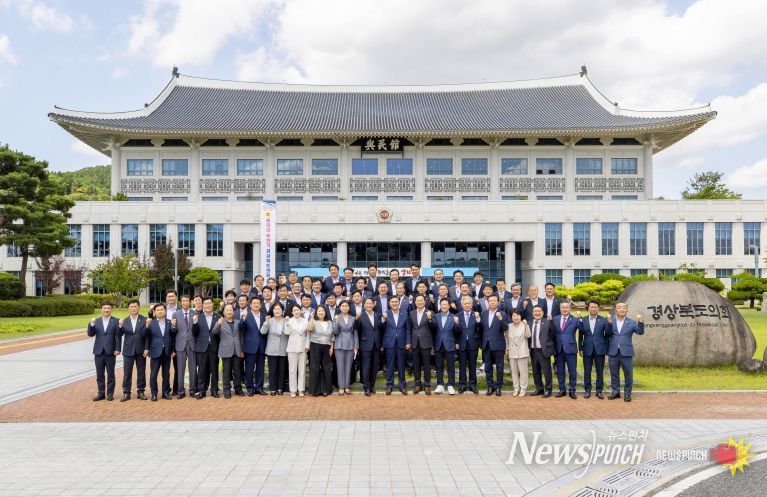 제12대 후반기 경상북도의회 단체사진