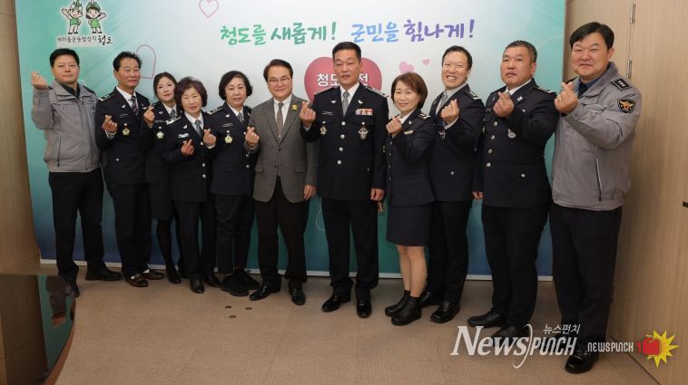 청도군 자율방범연합대 인재육성장학금 기탁 & 방범 차량 전달