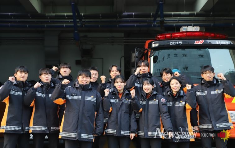 계양소방서, 제27기 신임 소방공무원반 관서실습