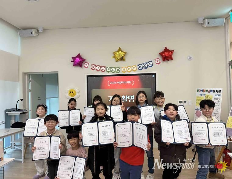 제1기 어린이 사서단 활동 사진