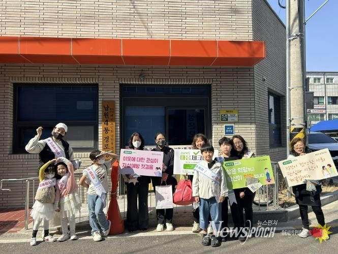 상주시종합사회복지관, 주민 주도형 봉사단체 '나누리봉사단' 운영