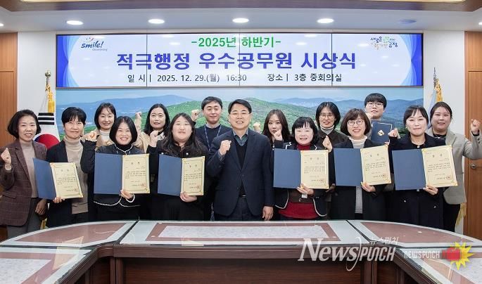 부산 금정구, 2025년 하반기 적극행정 성과로 우수공무원 16명 선정