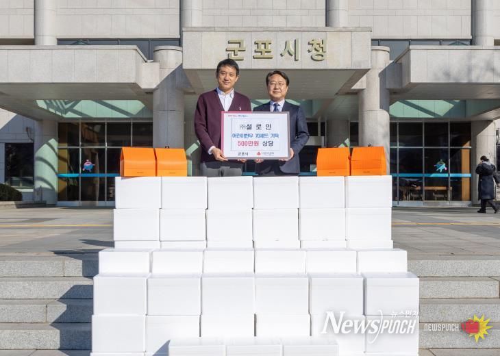 설로인 한우 기탁