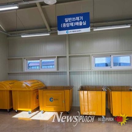 신북재활용도움센터 내부
