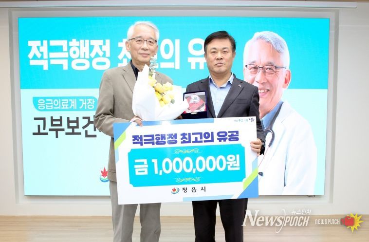 정읍시 ‘시니어닥터’, 농촌 의료 공백 메운 적극행정 표본으로 ‘우뚝’